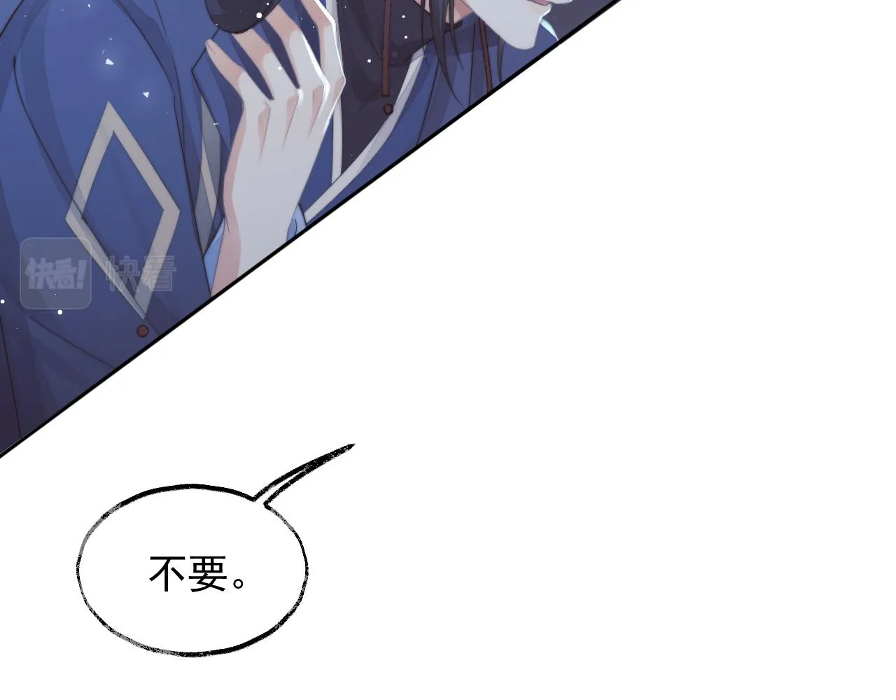 第78话 师尊记忆出问题了？26