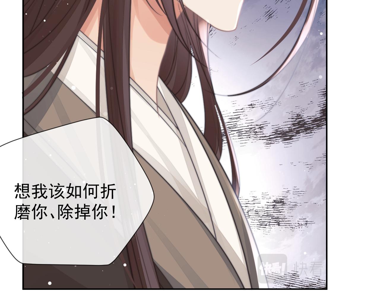 第75话 争吵59