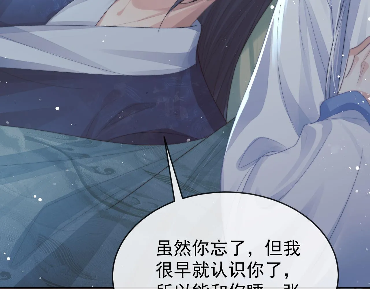 第84话 你要做什么11