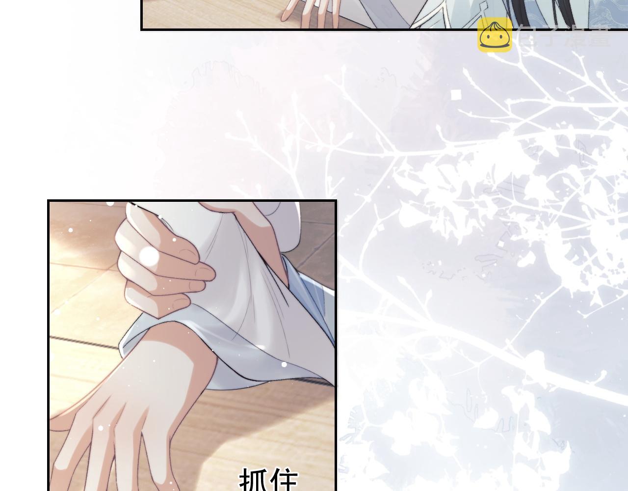 第21话 杀了师尊？！11