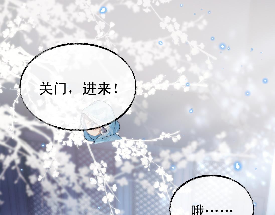 第16话 帮师尊恢复灵力52