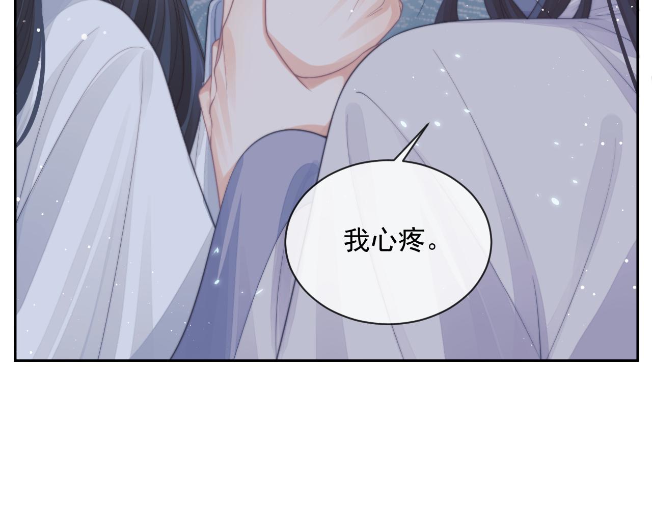 第58话 师尊为何如此对我29