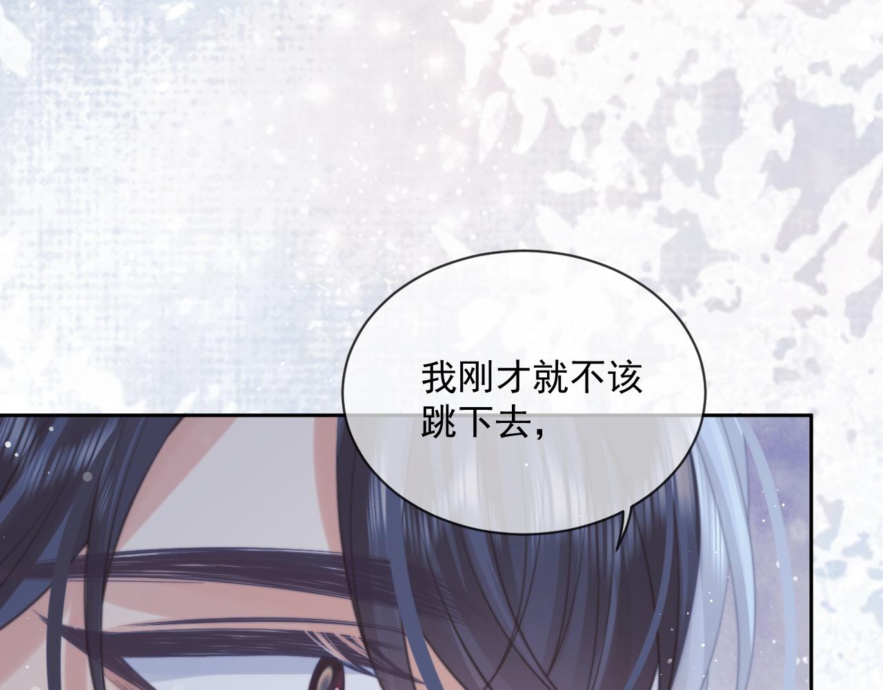 第49话 告白15