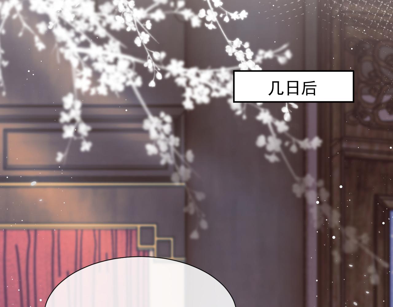 第54话 师尊好粘人78