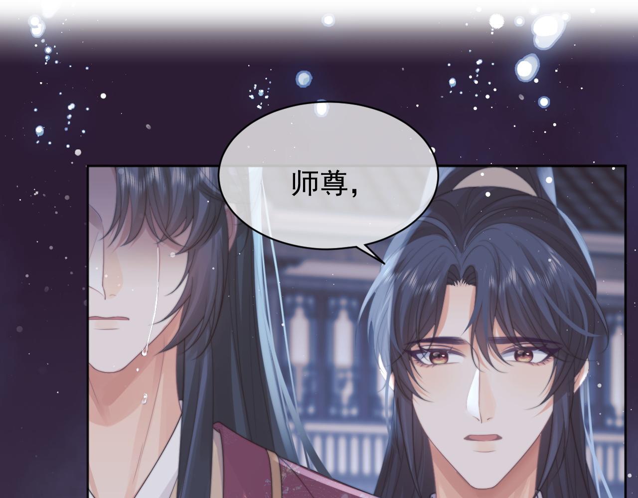 第43话双向吃醋4