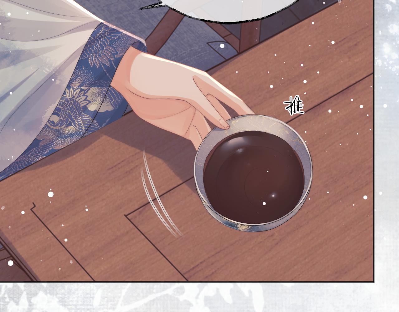 第32话 失控下的亲昵62
