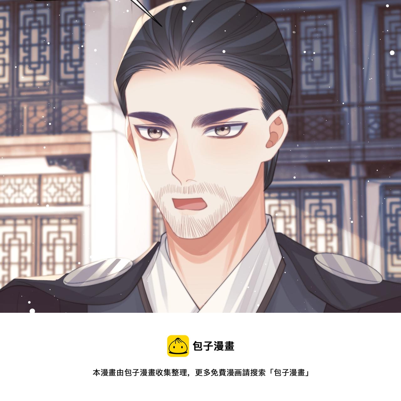 第61话 狼崽追来了49