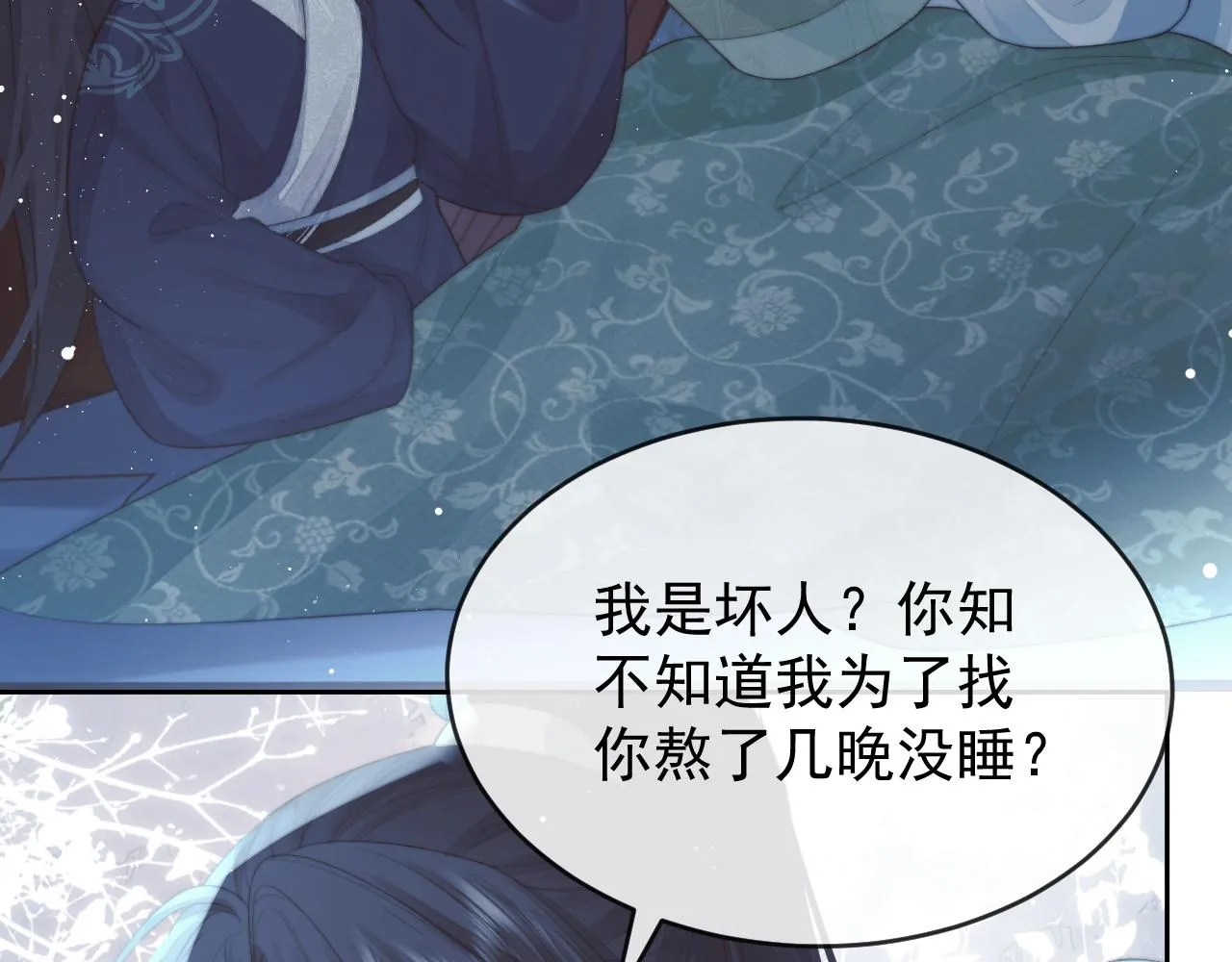 第85话 套路28