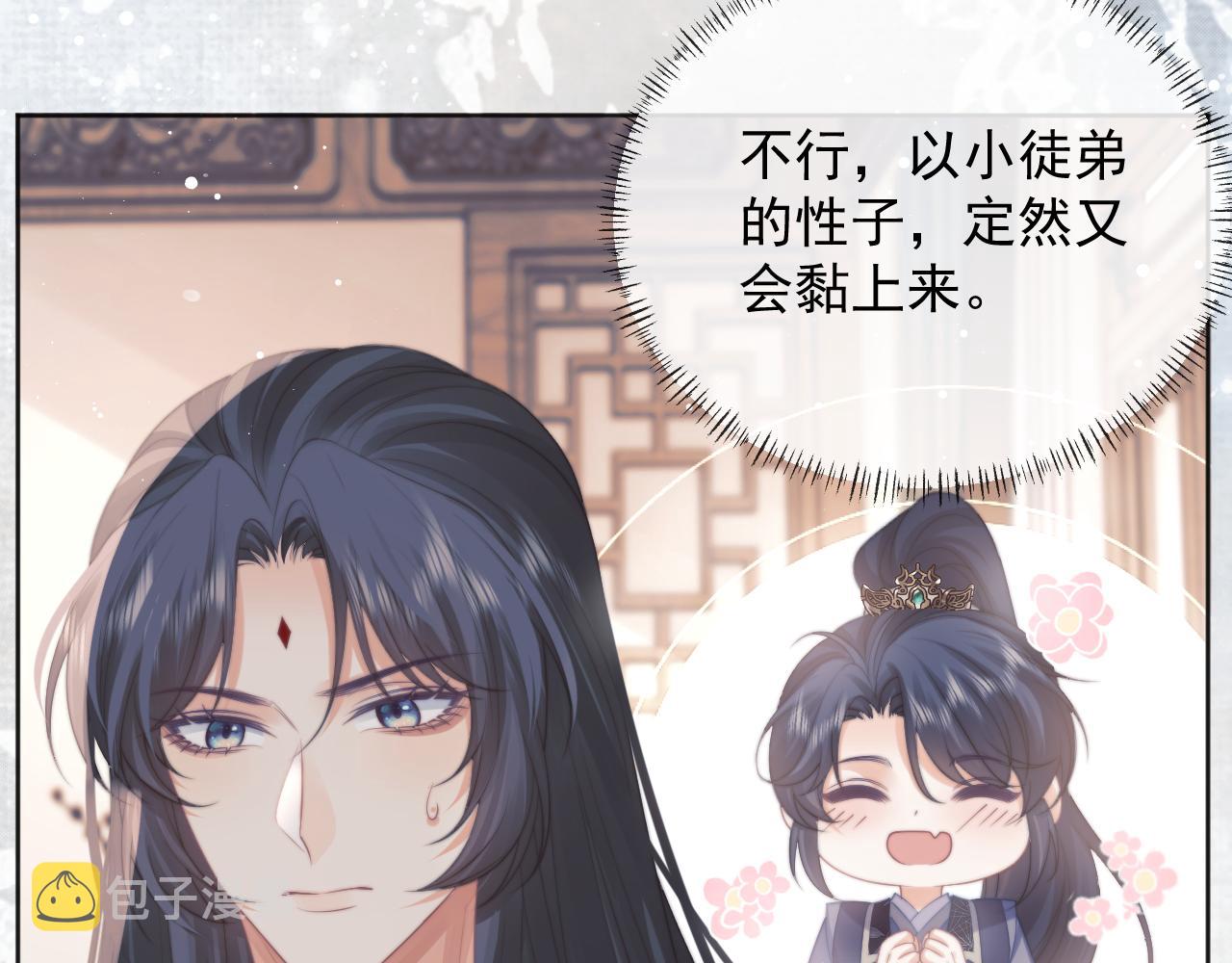 第45话他要娶亲了?25