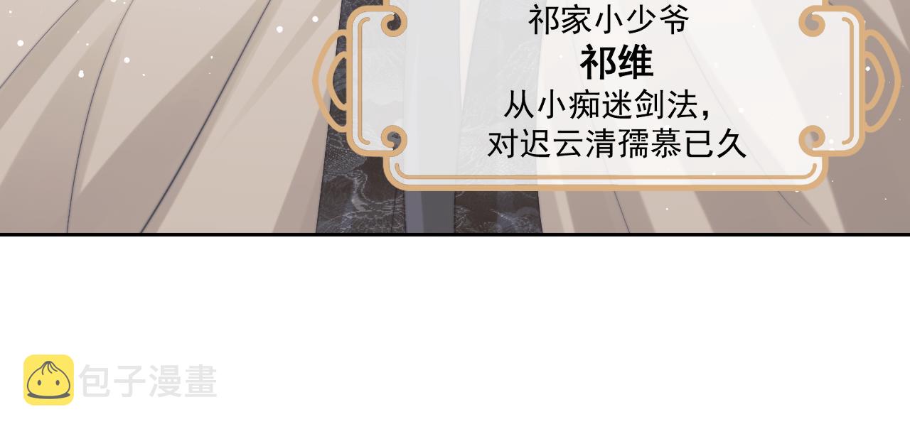 第46话 心不静32
