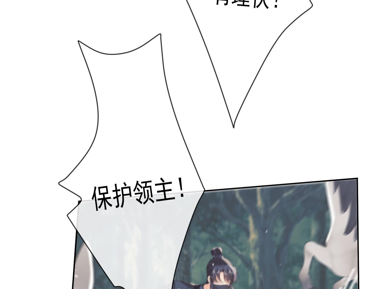第62话 为救师尊，与父为敌39