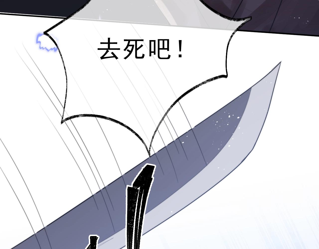 第2话 崽崽很磨人28