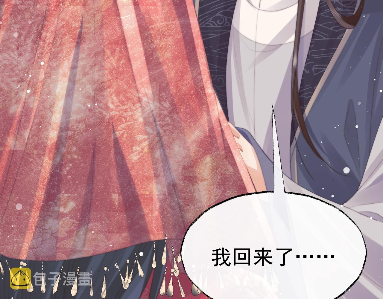第38话他的野心75