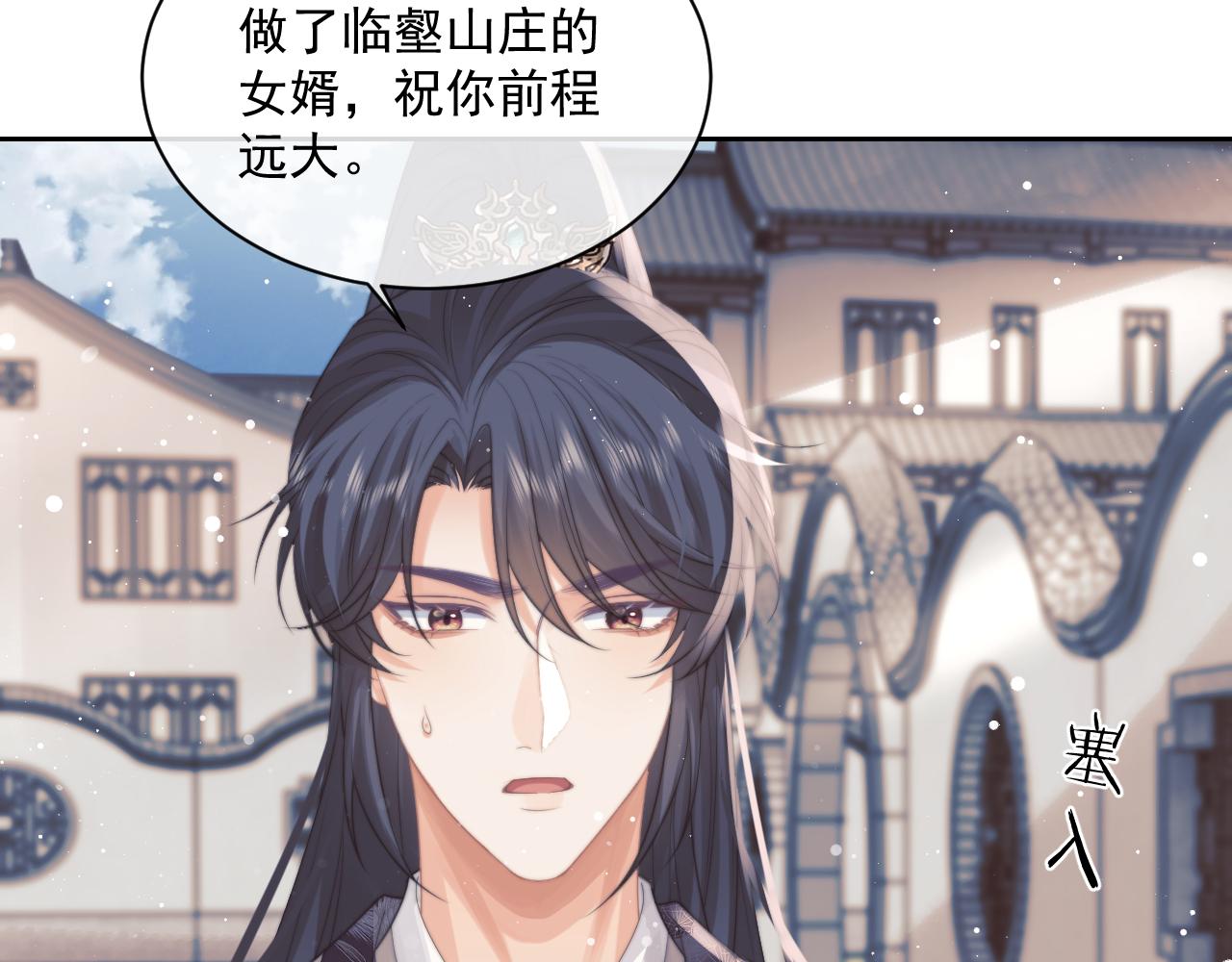 第47话 误会加深12
