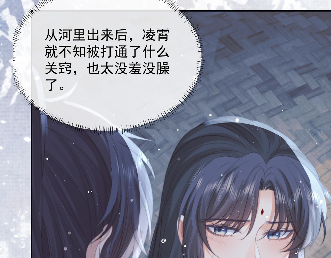 第49话 告白13