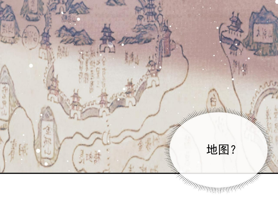第72话 帮助师尊治疗66