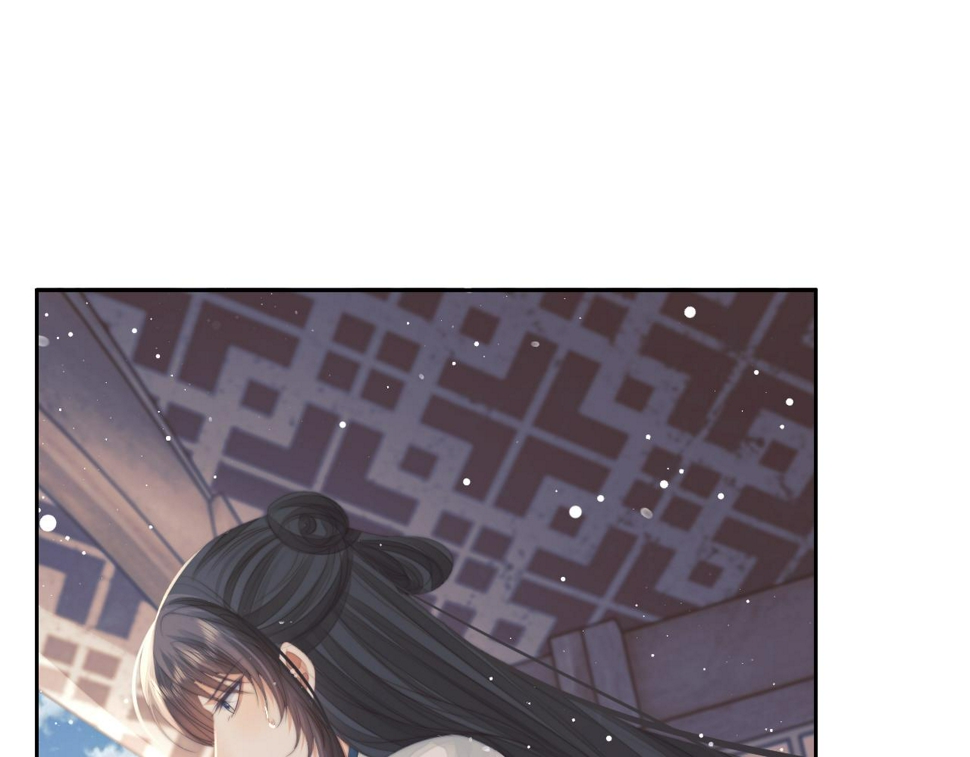 第74话 师尊被抓走？84
