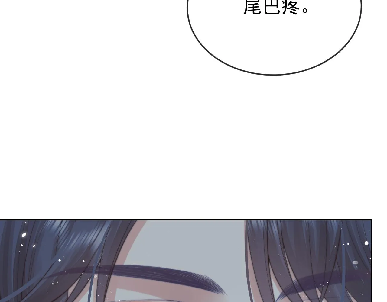第85话 套路53