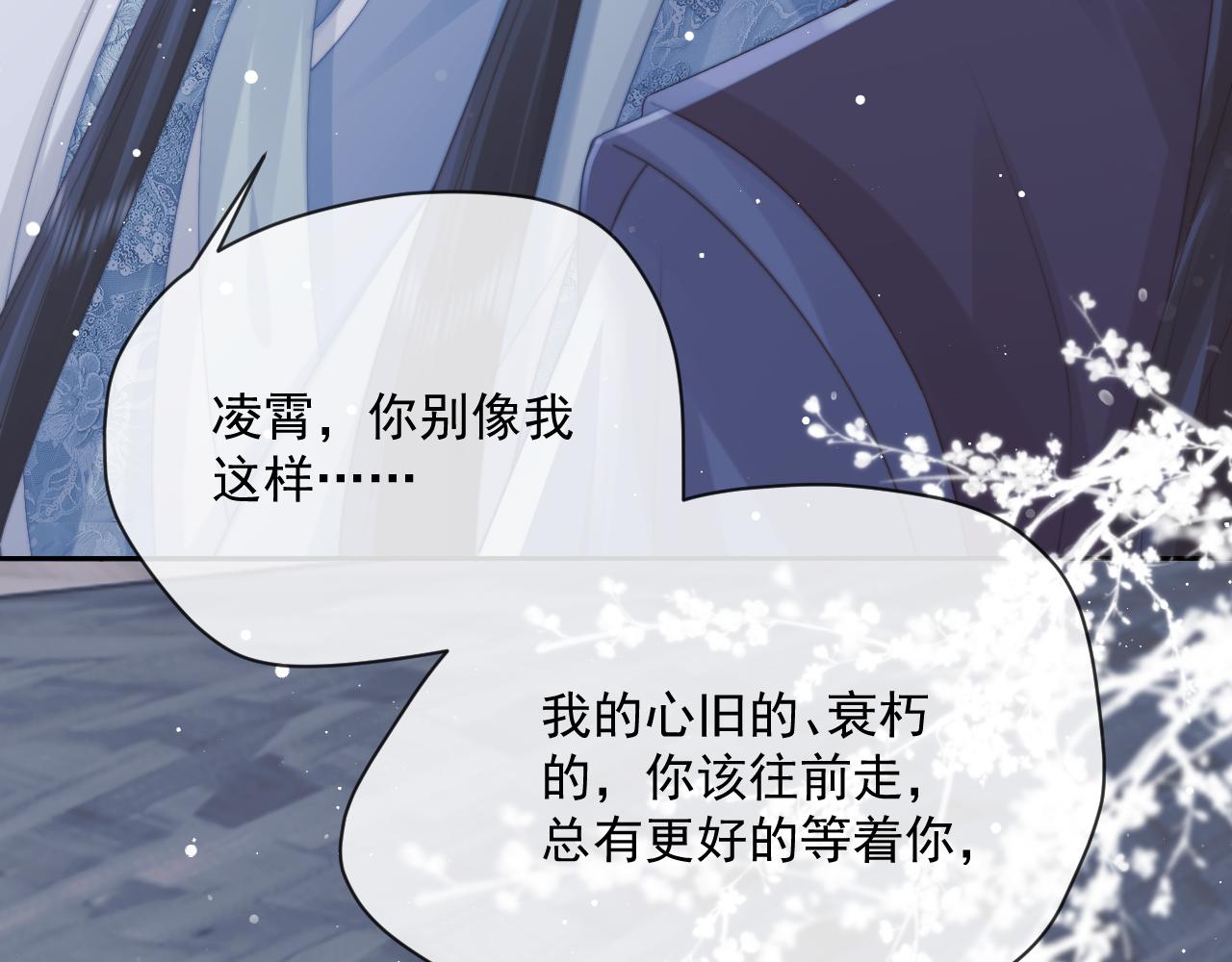 第49话 告白89