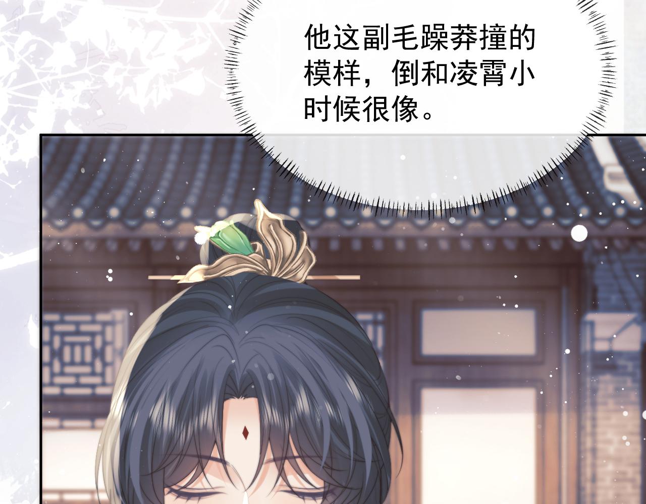 第46话 心不静39