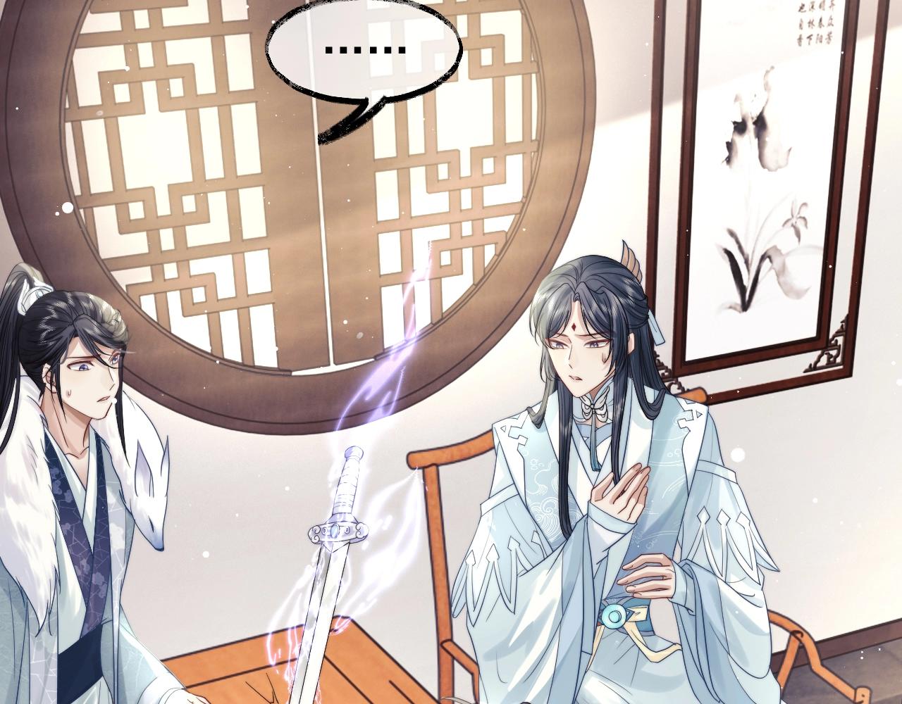 第7话 师尊喜欢什么样的人？52