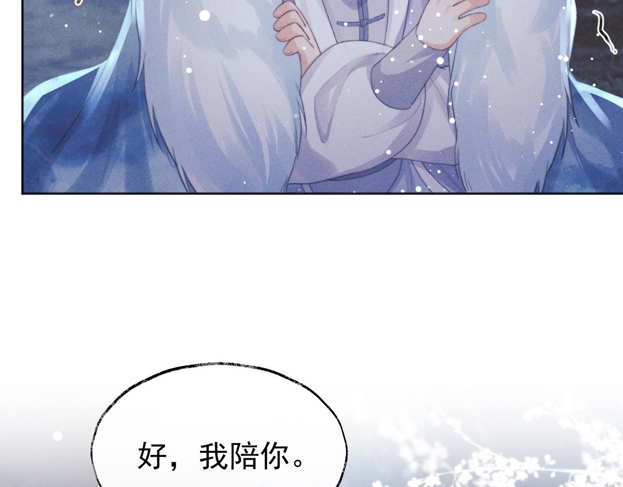 第39话现在就想得到你82