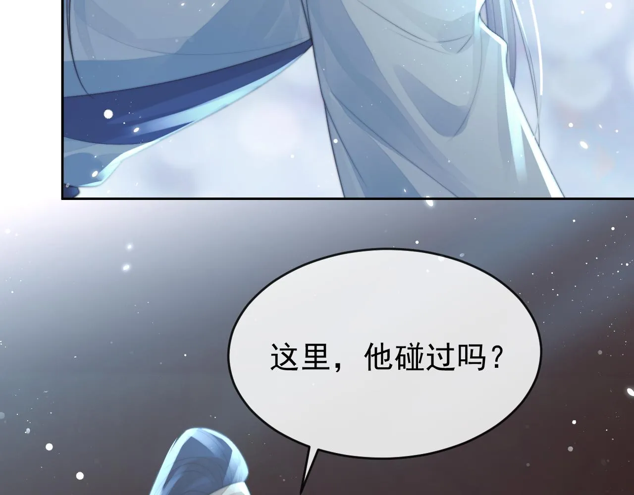 第85话 套路40