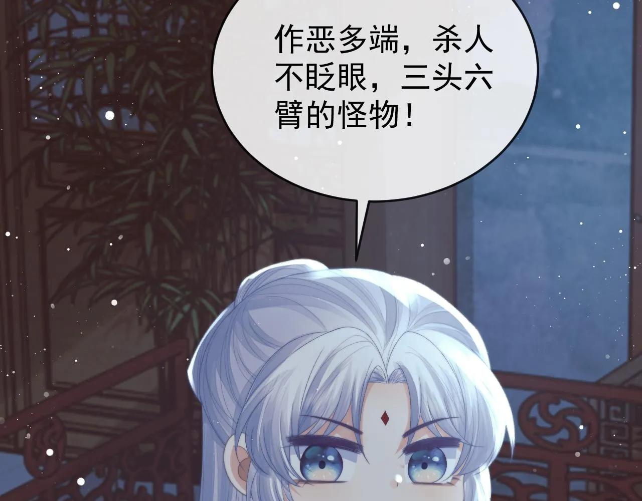 第84话 你要做什么13