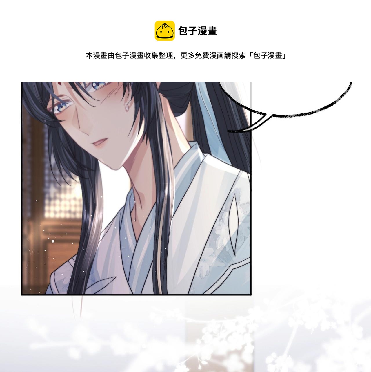 第11话 师尊是我的人82