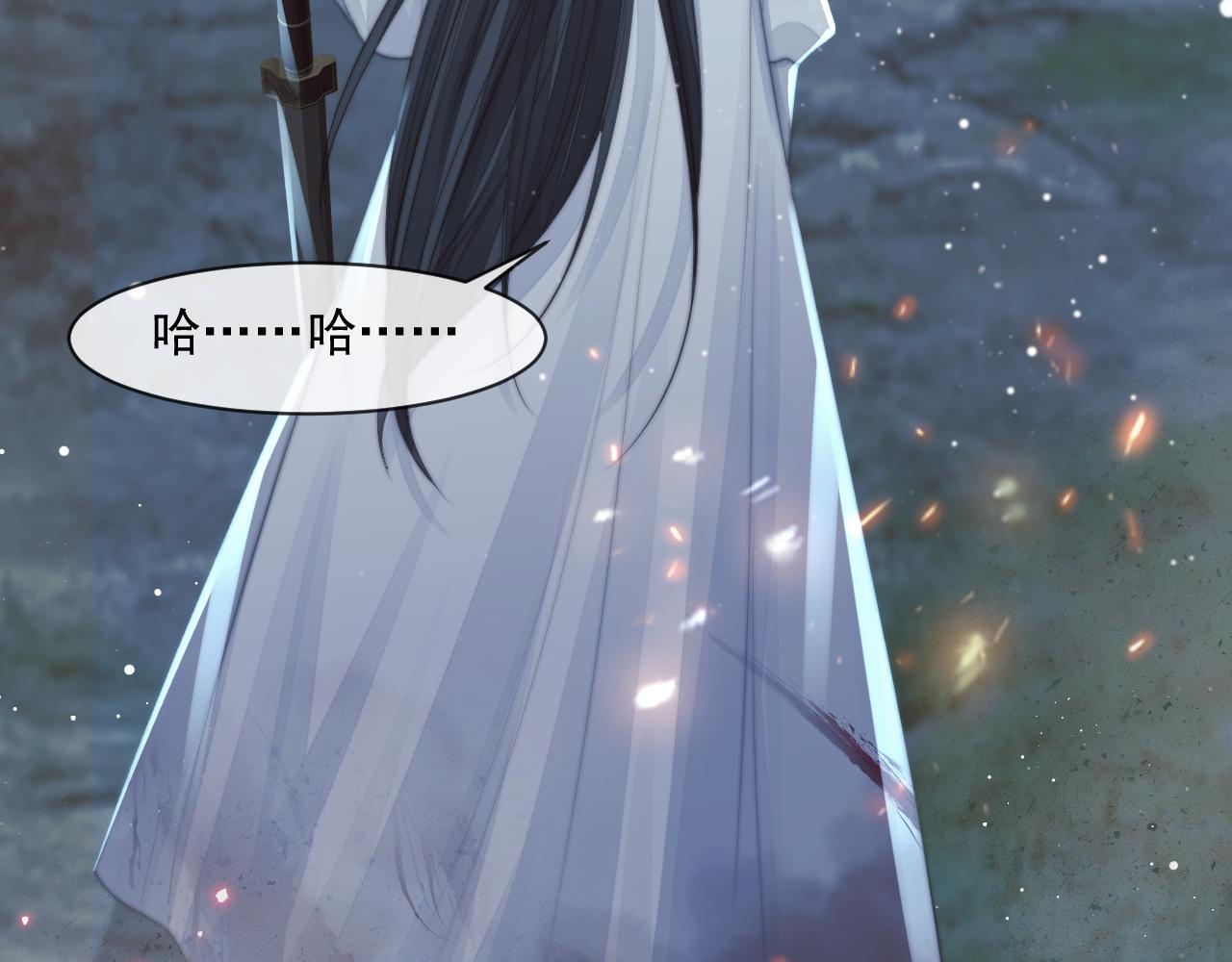 第60话 对师尊提出要求？37