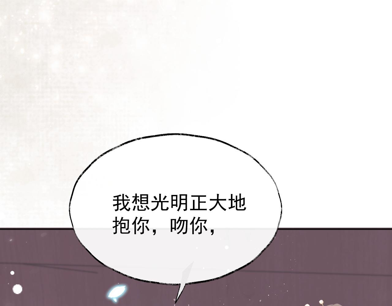 第37话做我的道侣吧！89