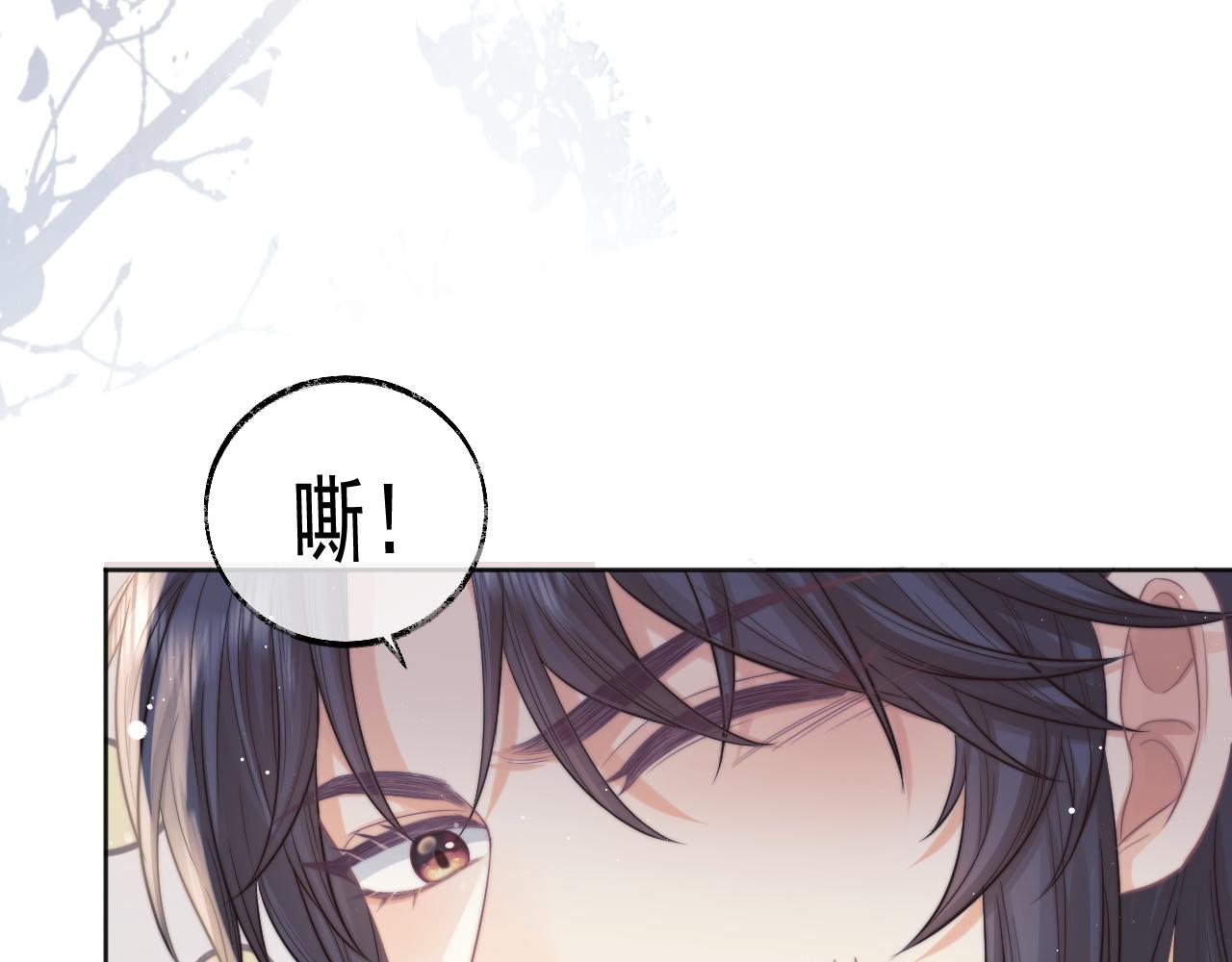 第30话 滚烫的反应118