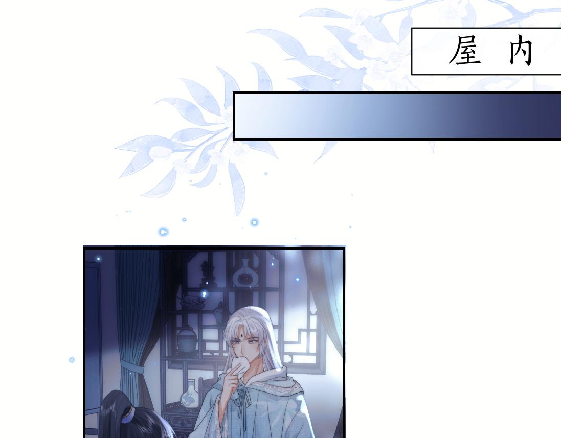 第16话 帮师尊恢复灵力56