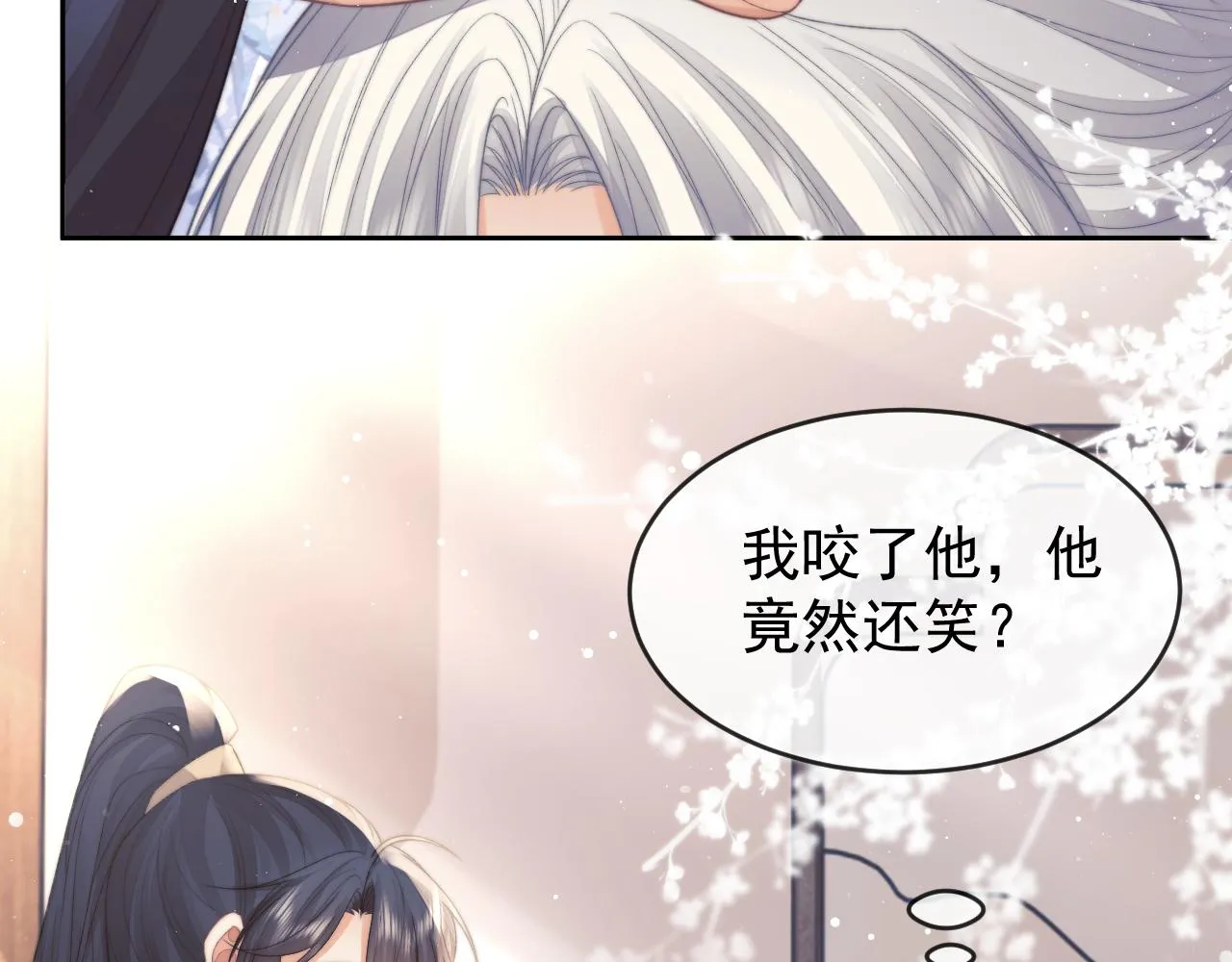 第84话 你要做什么59