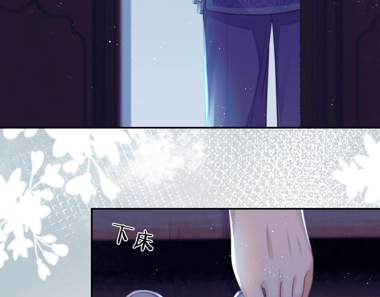 第1话 不可思议的梦45