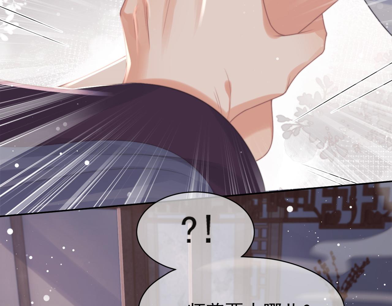 第44话接受我的心35