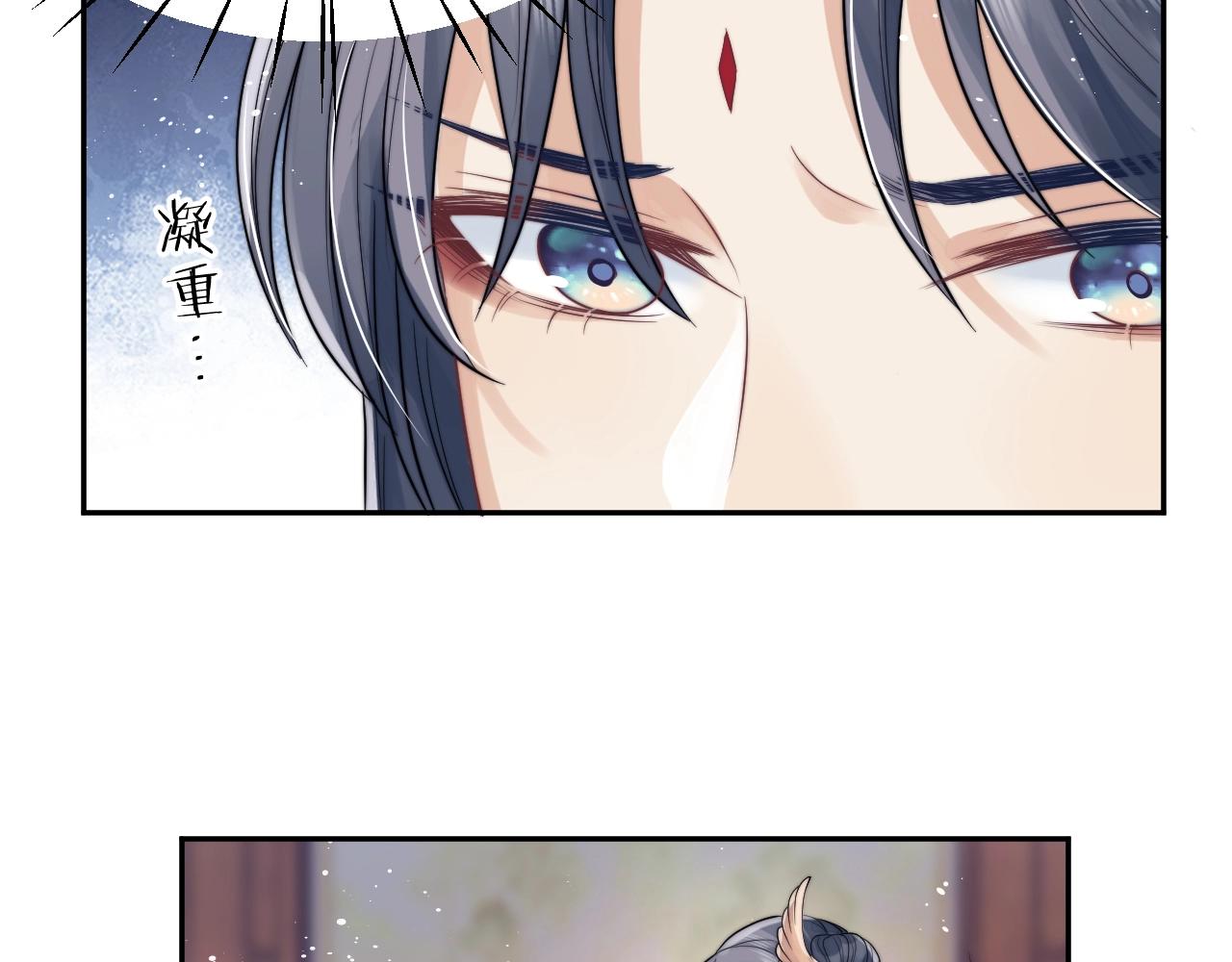 第2话 崽崽很磨人95