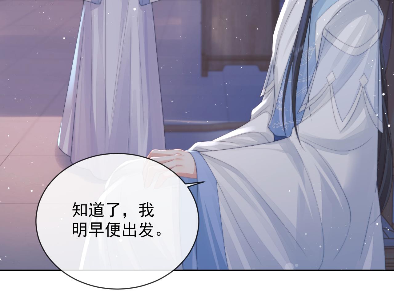 第57话 一醉方休6