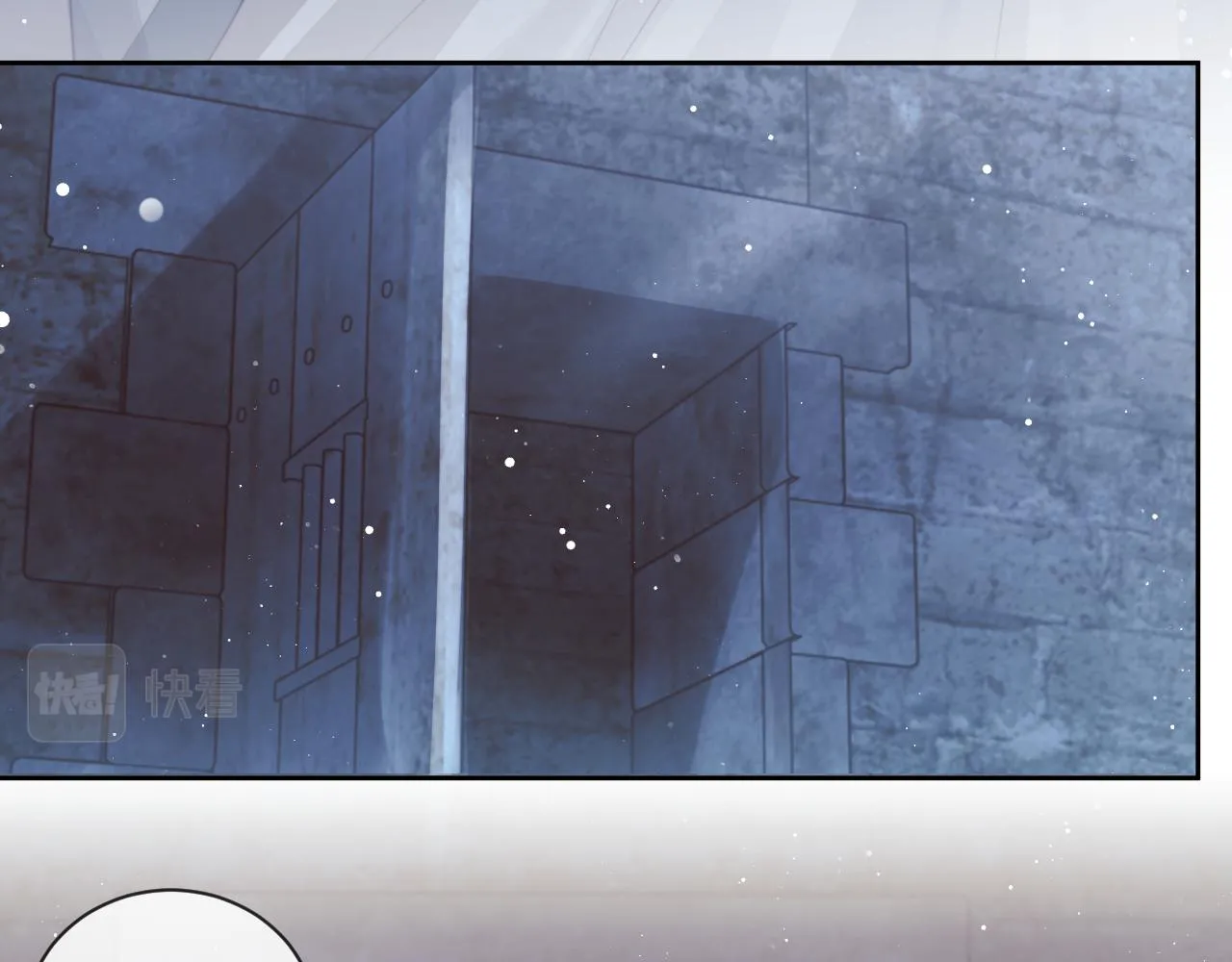 第79话 失忆师尊22