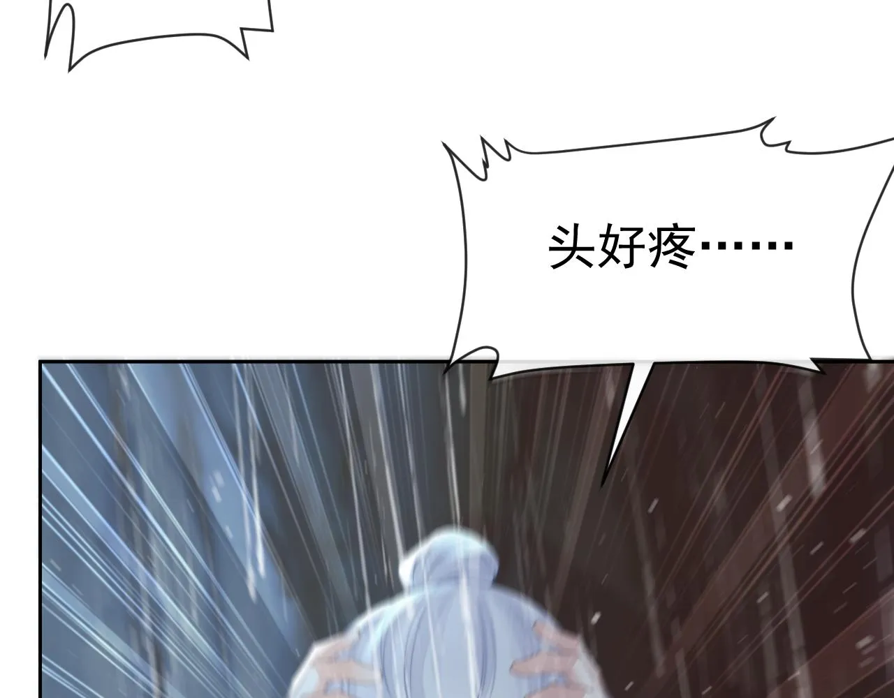 第82话 师尊被蛊惑52