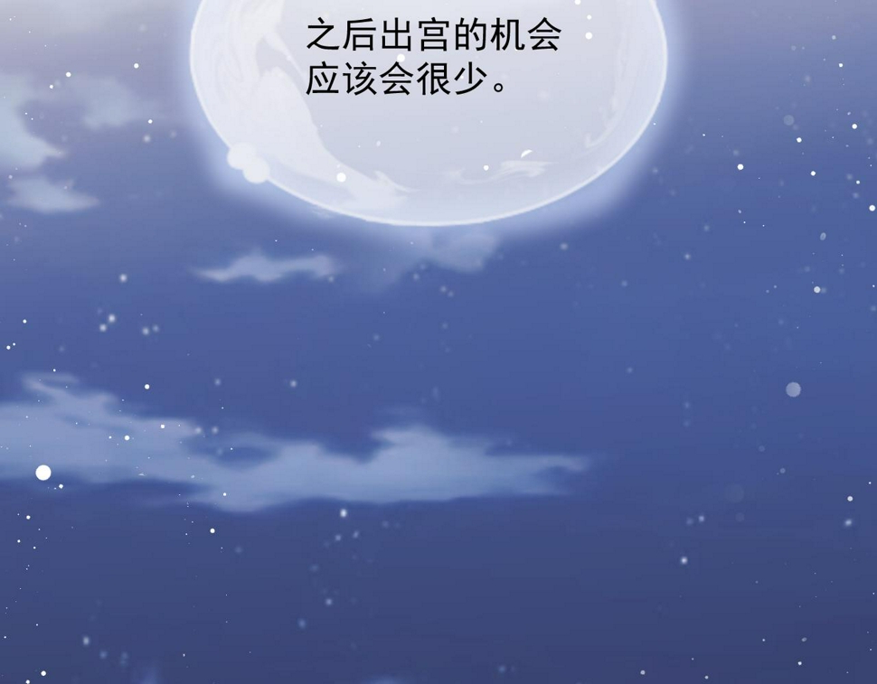 第65话 师徒谈判61