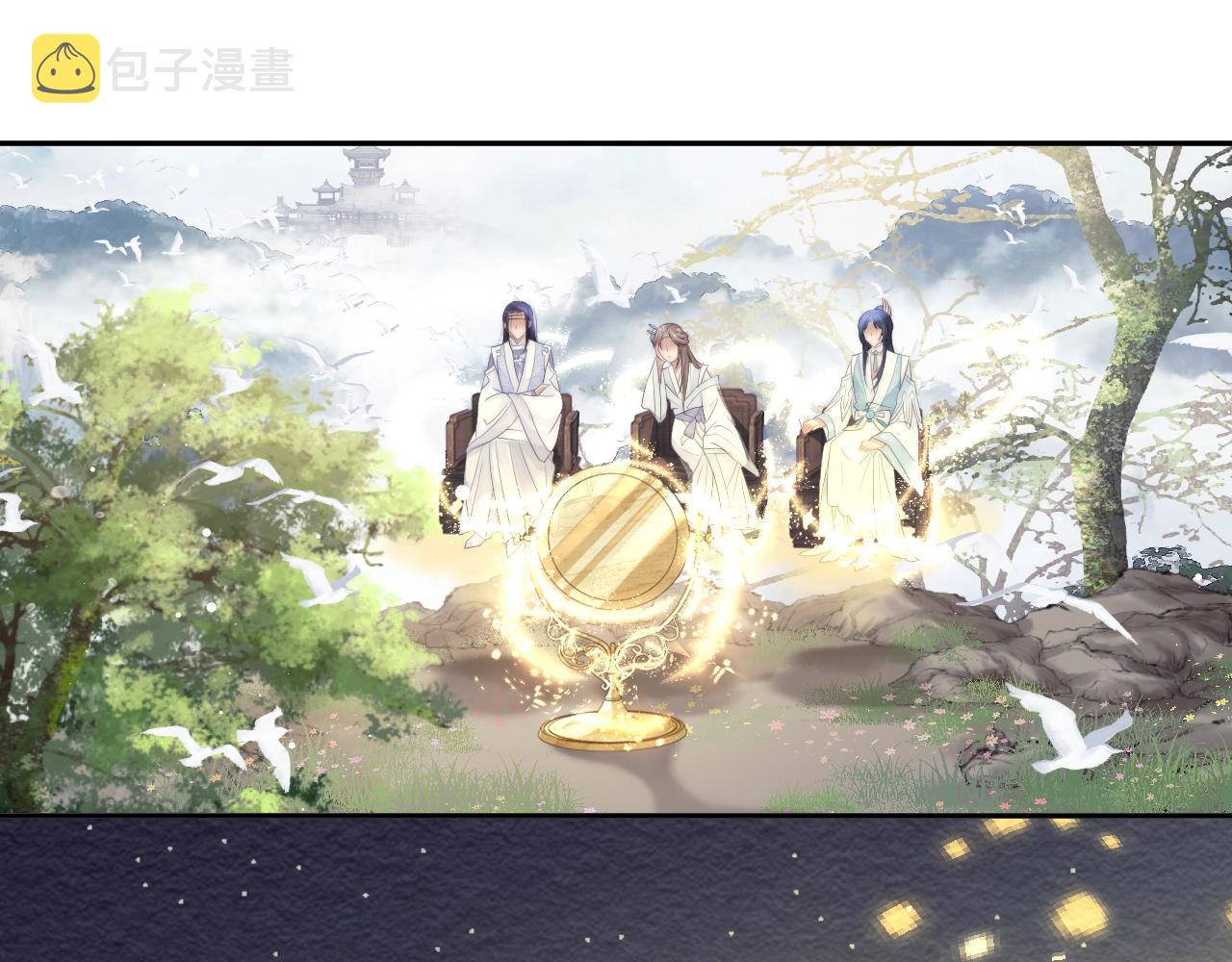 第8话 护短的师尊71