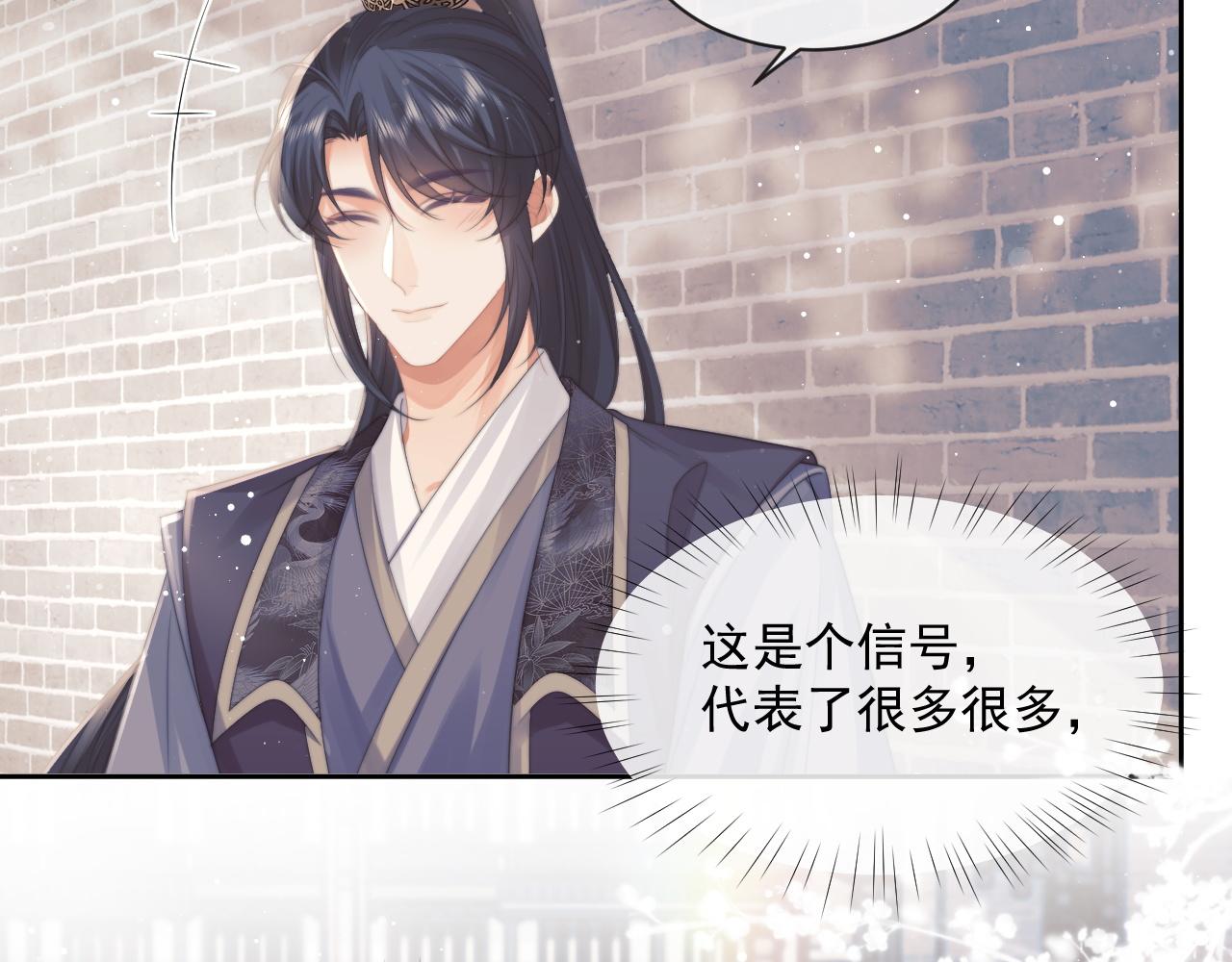 第52话 主动的师尊59