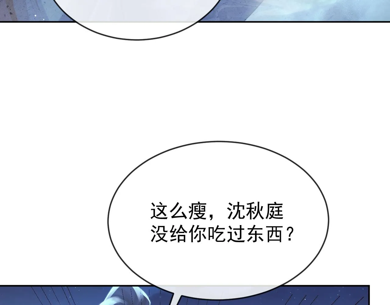 第83话 摸失忆师尊的尾巴35