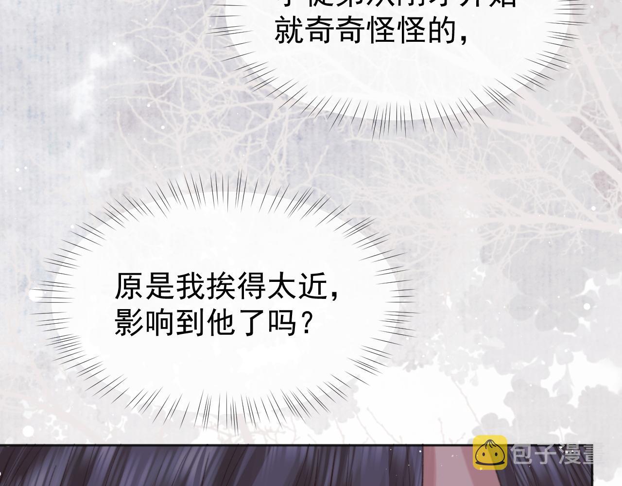 第32话 失控下的亲昵101
