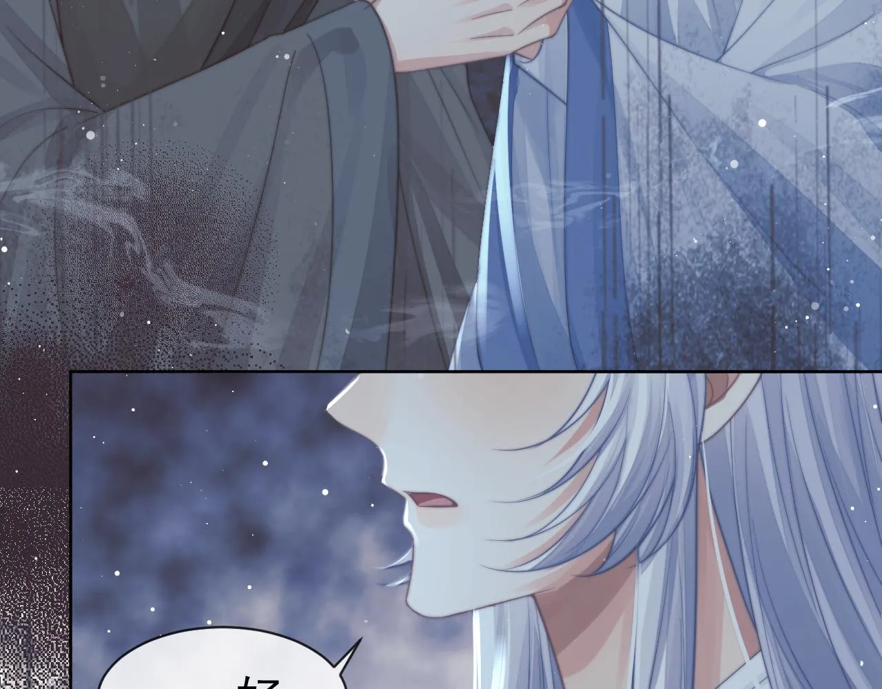 第81话 暴怒46