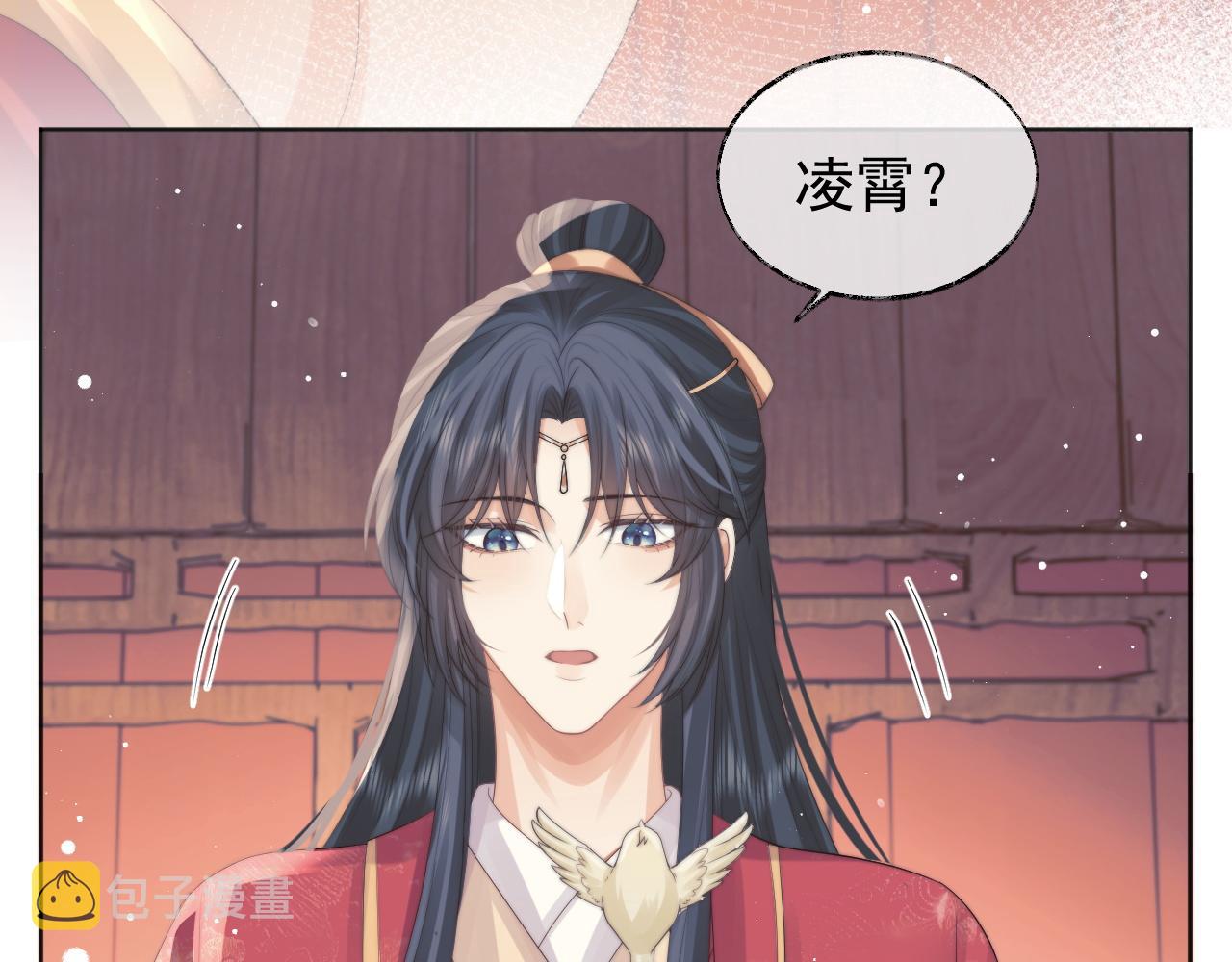 第37话做我的道侣吧！51