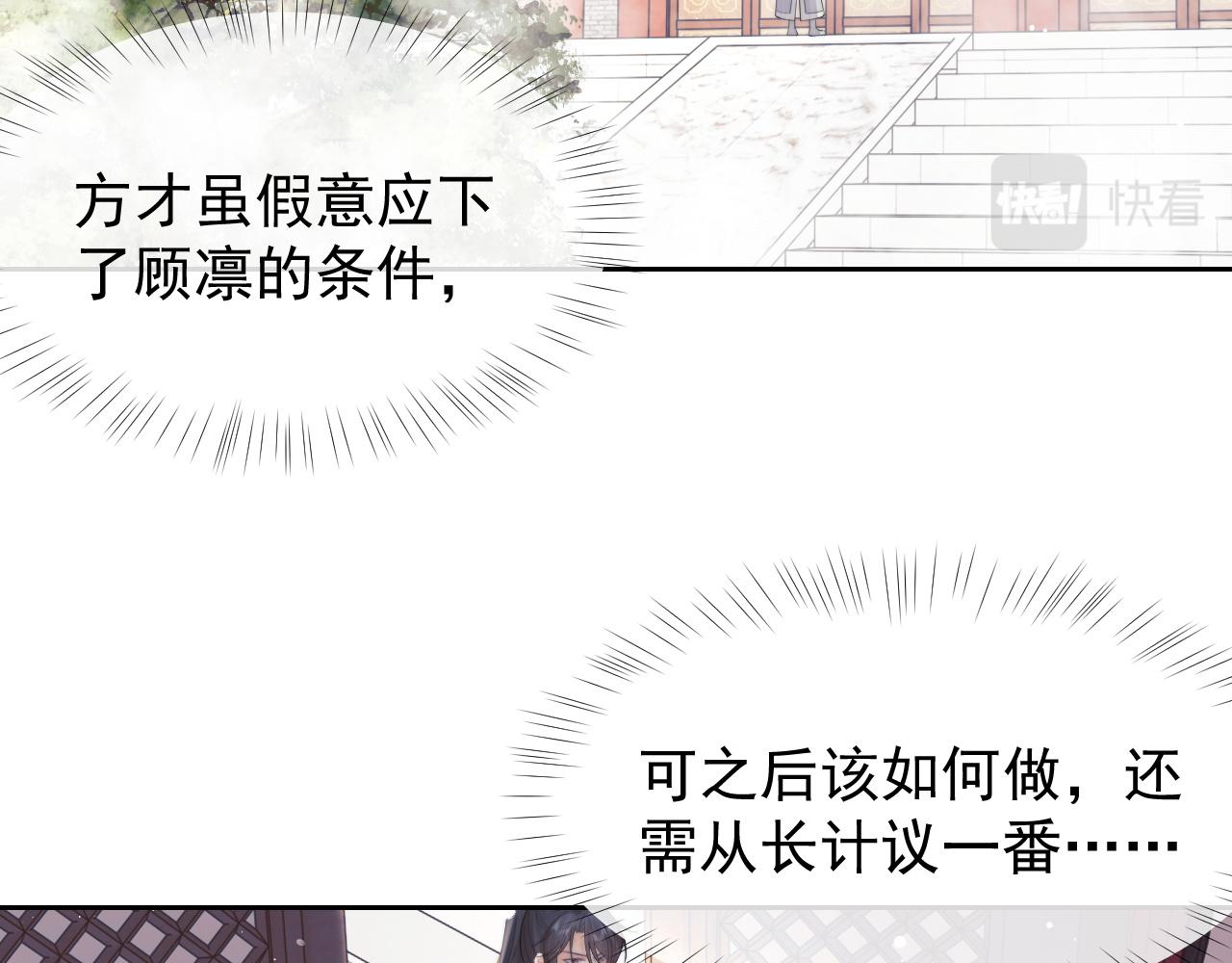 第22话 鲜少剖白的心声5