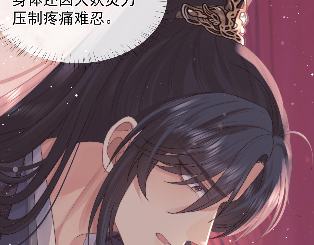 第35话师尊，我喜欢你60