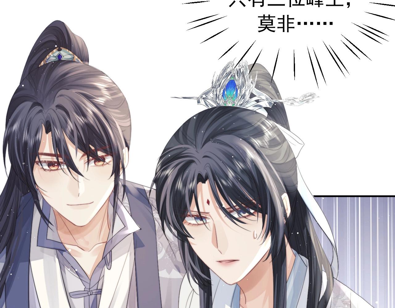 第12话 靠得太近了34